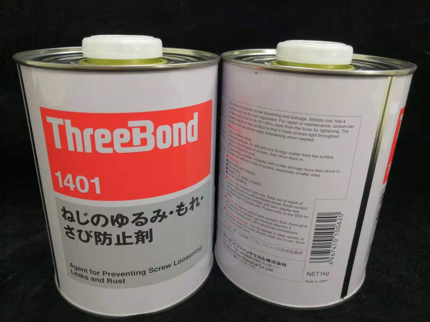 Keo ThreeBond No.1 là gì?